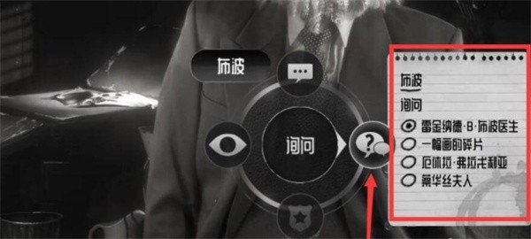 公鸡神探手机版