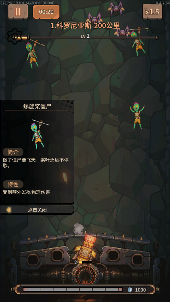 蒸汽矿工失落殖民地截图4