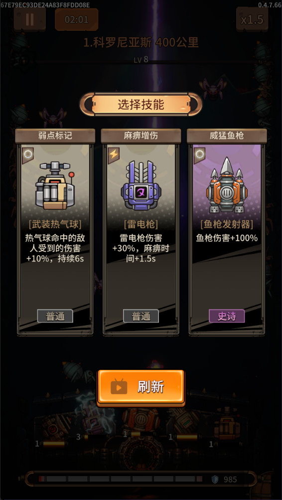 蒸汽矿工失落殖民地截图2
