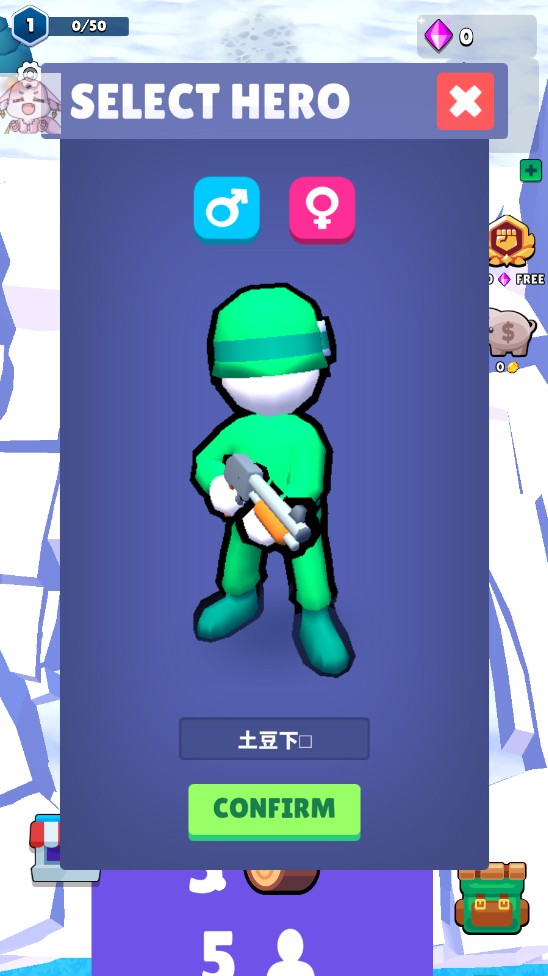 战争火柴人
