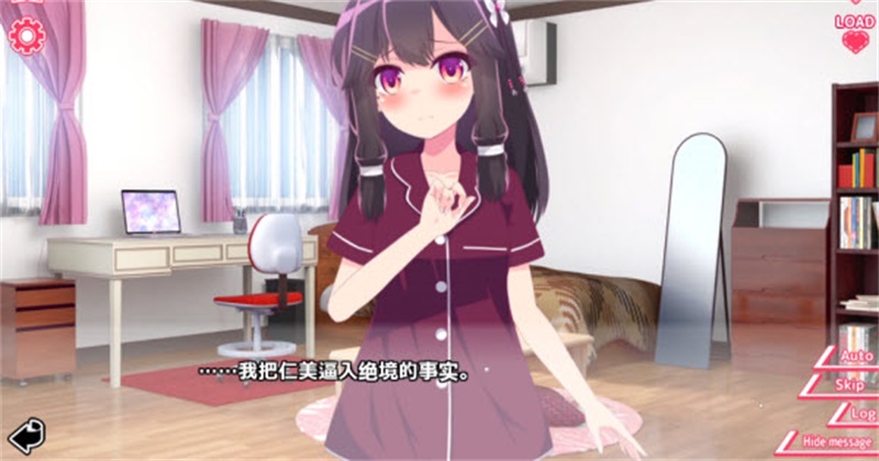 你与她的百合狂想曲截图2