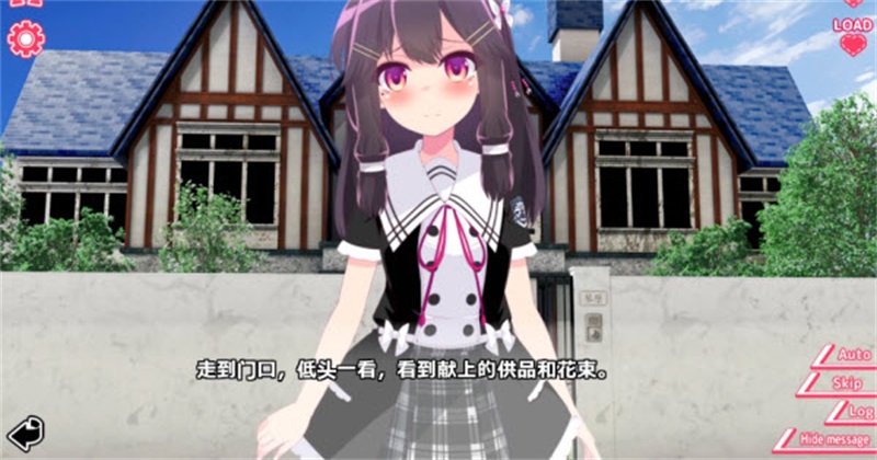 你与她的百合狂想曲截图1
