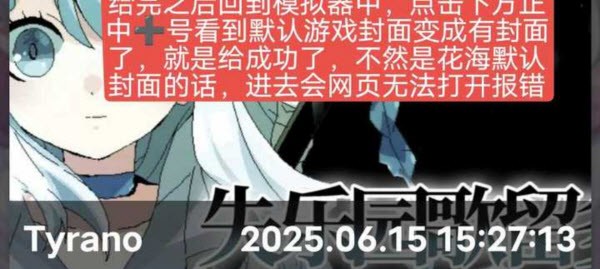 你与她的百合狂想曲