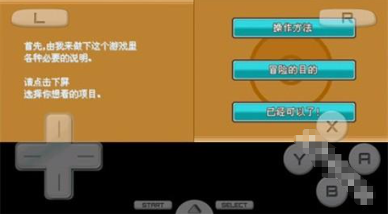 口袋妖怪魂银手机版
