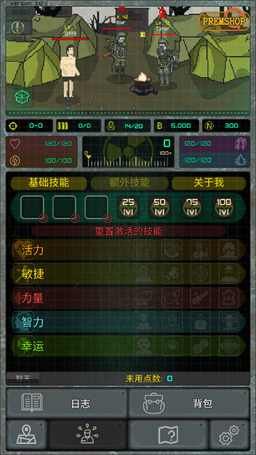 袖珍区截图1
