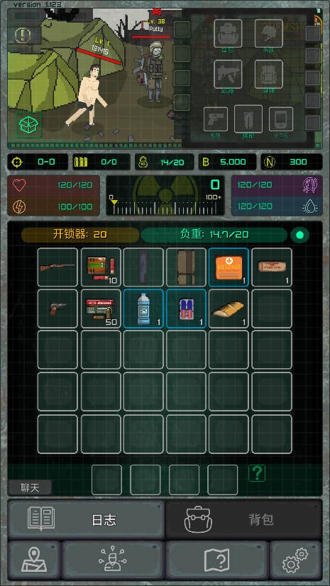 袖珍区
