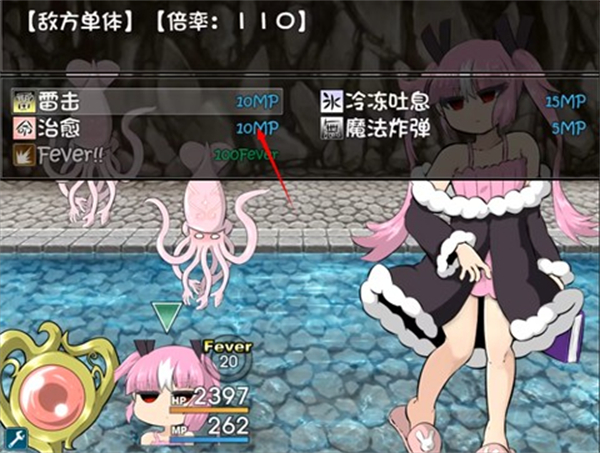 阿瑞思之忆手机版