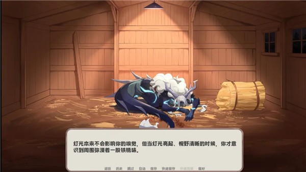 我的新房客幽灵工作室汉化