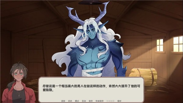 我的新房客幽灵工作室汉化