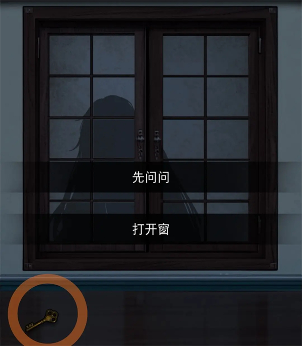 偿命锁游戏
