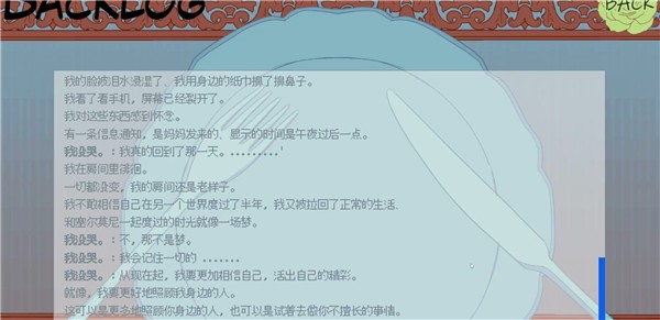 被人外跟踪狂绑架了游戏