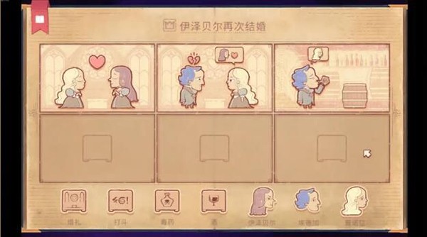 Storyteller汉化版