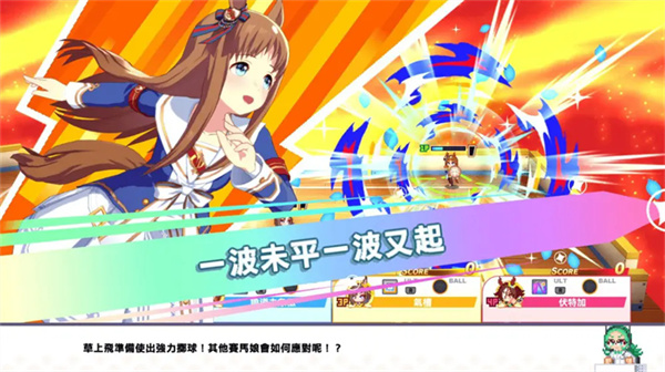 赛马娘热血狂欢大感谢祭限定版截图5