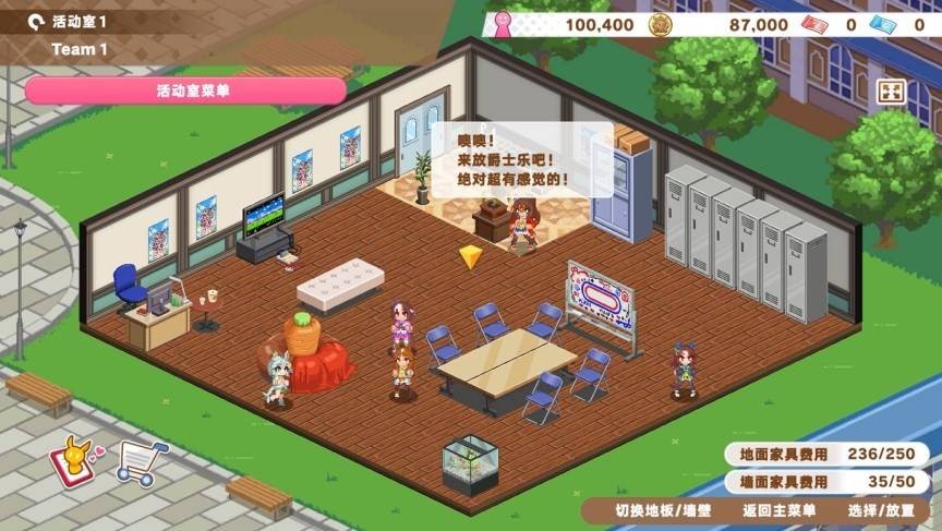 赛马娘热血狂欢大感谢祭
