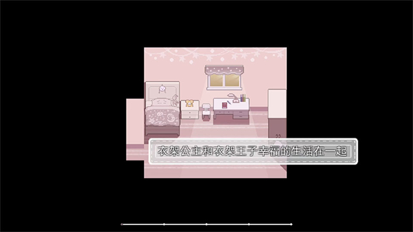 独自在家游戏
