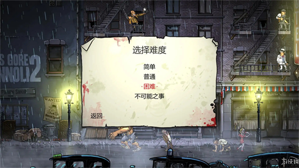 枪血意大利黑手党2汉化版截图1