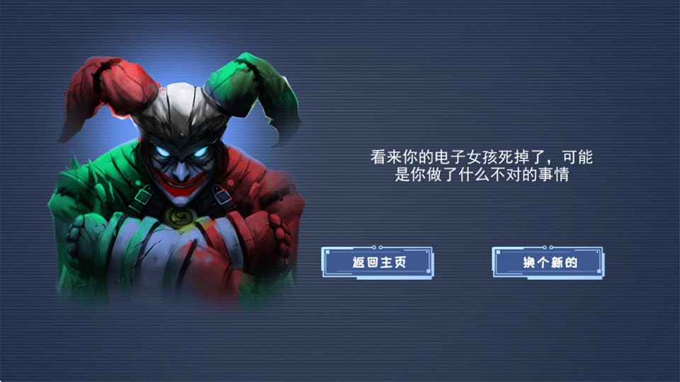 我的vr女友模拟器手游