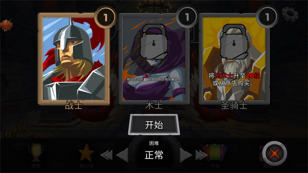 地下城故事汉化版