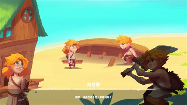 光辉守护黎明之光