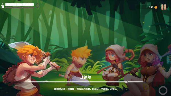 光辉守护黎明之光