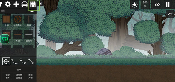 FruitPlayground