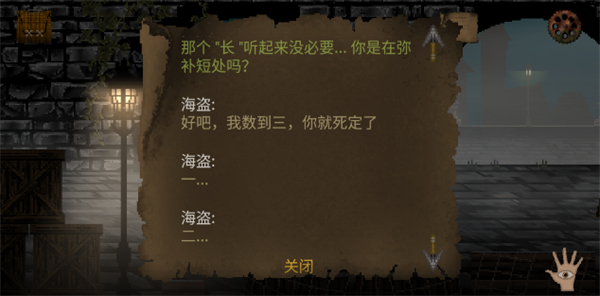 镜中鬼怪汉化版