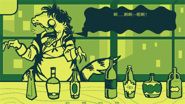 Mixology调酒学截图1