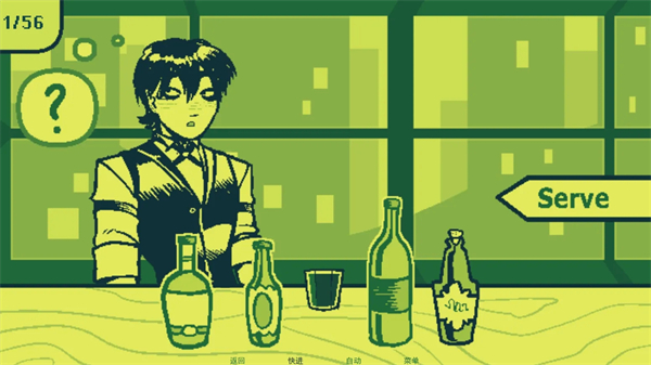 Mixology调酒学