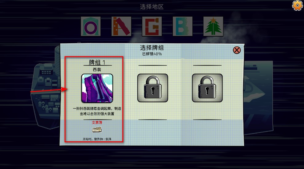 都市卡牌