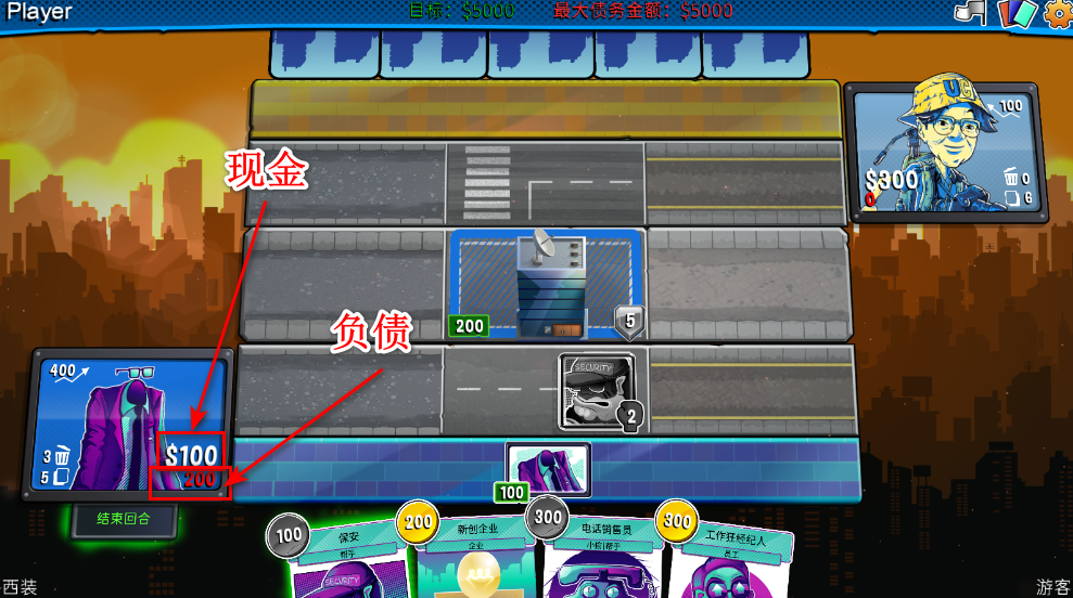 都市卡牌