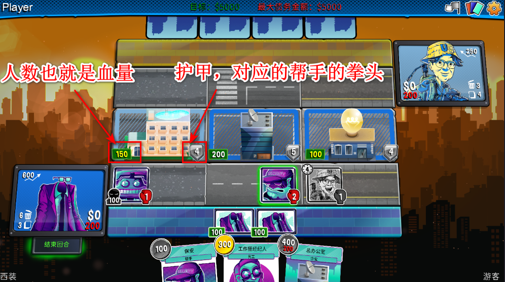都市卡牌