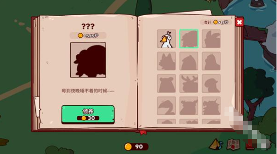 MyVoicezoo游戏