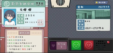 路人娘电车手游