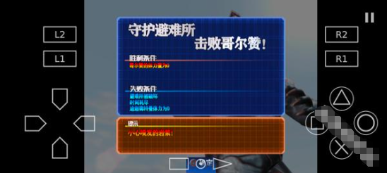奥特曼格斗进化3启动器