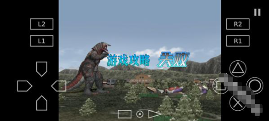 奥特曼格斗进化3启动器