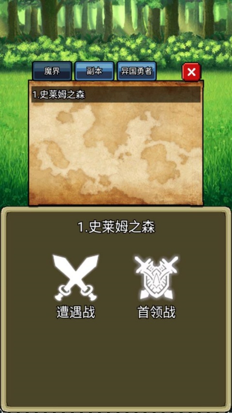 像素放置英雄游戏截图5