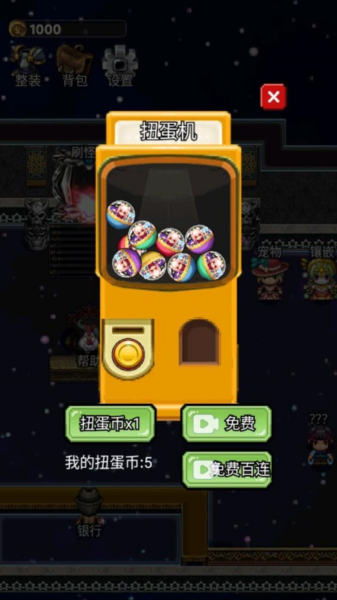 像素放置英雄游戏截图2