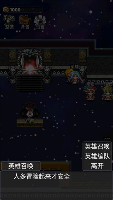 像素放置英雄游戏
