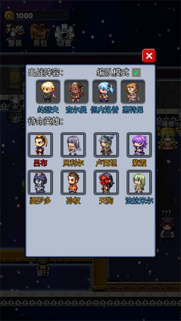 像素放置英雄游戏