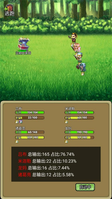 像素放置英雄游戏