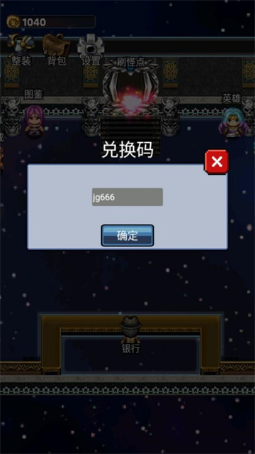 像素放置英雄游戏