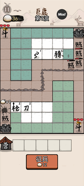 赵云与阿斗魔改版