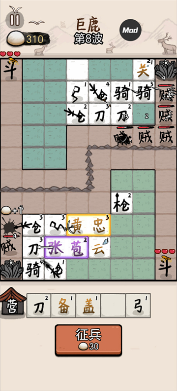 赵云与阿斗魔改版