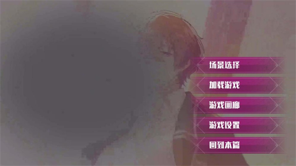 致命至爱交错狂想手机版