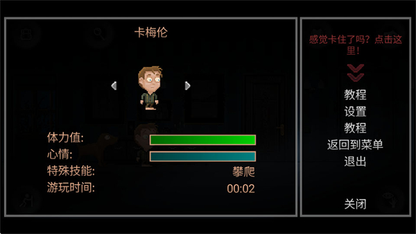 蛾湖诡谜安卓版