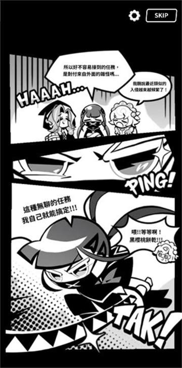 姜饼人放置大战争官方版