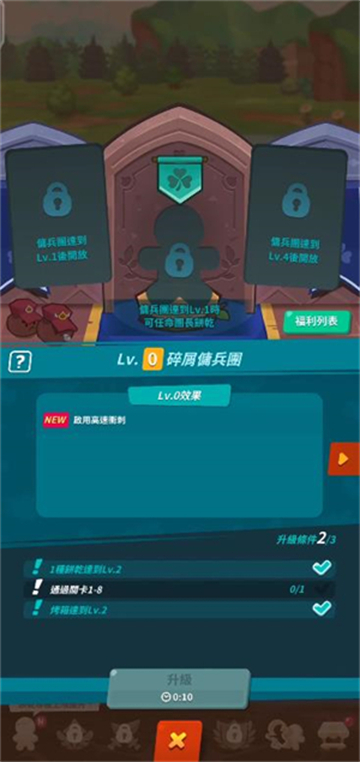 姜饼人放置大战争官方版
