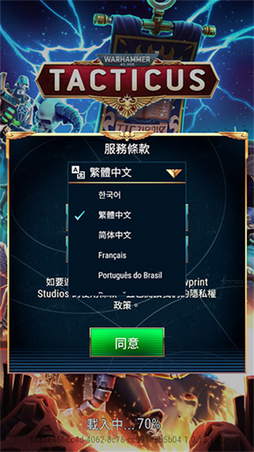 战锤40k战术手机版
