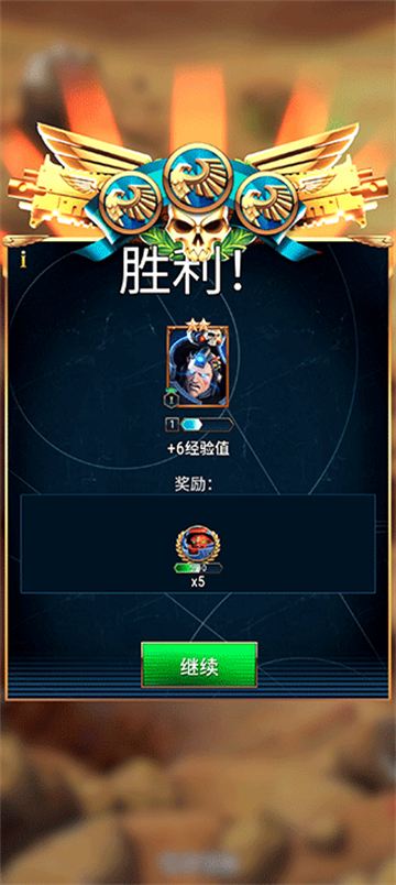 战锤40k战术手机版