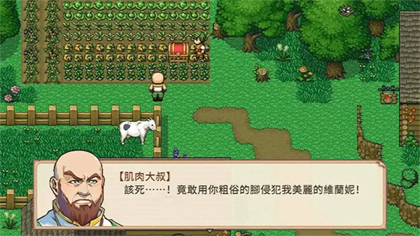 对不起我是个NPC游戏重置版截图1
